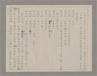 主要名稱：說觀看圖檔，第2張，共13張