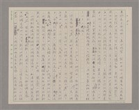 主要名稱：說觀看圖檔，第5張，共13張