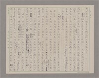 主要名稱：說觀看圖檔，第6張，共13張