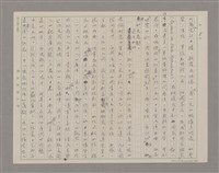 主要名稱：說觀看圖檔，第8張，共13張