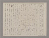 主要名稱：說觀看圖檔，第10張，共13張