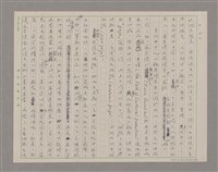 主要名稱：說觀看圖檔，第11張，共13張