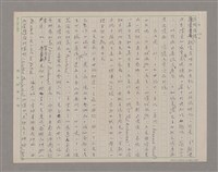 主要名稱：說觀看圖檔，第12張，共13張