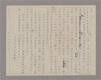 主要名稱：說觀看圖檔，第13張，共13張