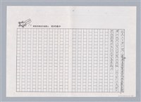 主要名稱：舞出新古典（影本）圖檔，第4張，共4張