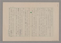 主要名稱：中國電影的精神內涵圖檔，第3張，共7張