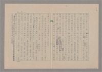 主要名稱：中國電影的精神內涵圖檔，第4張，共7張