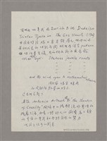 主要名稱：導言圖檔，第2張，共18張