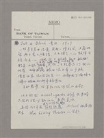 主要名稱：導言圖檔，第3張，共18張