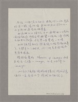 主要名稱：導言圖檔，第5張，共18張