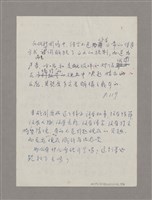 主要名稱：導言圖檔，第7張，共18張