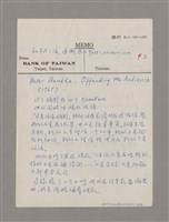 主要名稱：導言圖檔，第8張，共18張