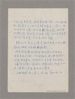 主要名稱：導言圖檔，第9張，共18張