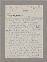 主要名稱：導言圖檔，第10張，共18張