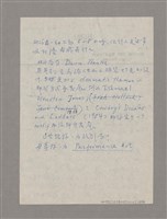 主要名稱：導言圖檔，第11張，共18張