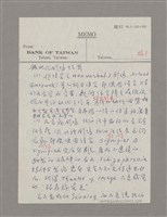 主要名稱：導言圖檔，第12張，共18張