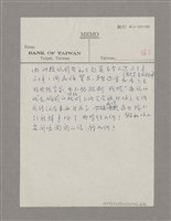 主要名稱：導言圖檔，第16張，共18張