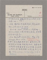 主要名稱：導言圖檔，第17張，共18張