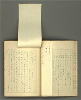 主要名稱：〈明嘉靖刊荔鏡記戲文分類詞彙〉手稿－四、稱謂詞圖檔，第18張，共58張
