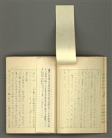 主要名稱：〈明嘉靖刊荔鏡記戲文分類詞彙〉手稿－四、稱謂詞圖檔，第19張，共58張