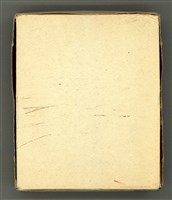 主要名稱：〈明嘉靖刊荔鏡記戲文分類詞彙〉手稿－四、稱謂詞圖檔，第54張，共58張