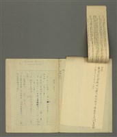 主要名稱：〈明嘉靖刊荔鏡記戲文分類詞彙〉手稿—九、指方法的疑問代詞圖檔，第7張，共30張