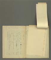 主要名稱：〈明嘉靖刊荔鏡記戲文分類詞彙〉手稿—九、指方法的疑問代詞圖檔，第8張，共30張