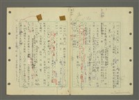 主要名稱：國台對照活用辭典印製手稿/副題名：ㄅㄚ~ㄅ一ㄢ圖檔，第4張，共175張