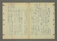主要名稱：國台對照活用辭典印製手稿/副題名：ㄅㄚ~ㄅ一ㄢ圖檔，第19張，共175張