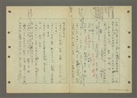 主要名稱：國台對照活用辭典印製手稿/副題名：ㄅㄚ~ㄅ一ㄢ圖檔，第22張，共175張