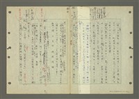 主要名稱：國台對照活用辭典印製手稿/副題名：ㄅㄚ~ㄅ一ㄢ圖檔，第25張，共175張