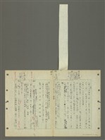 主要名稱：國台對照活用辭典印製手稿/副題名：ㄅㄚ~ㄅ一ㄢ圖檔，第26張，共175張