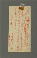 主要名稱：國台對照活用辭典印製手稿/副題名：ㄅㄚ~ㄅ一ㄢ圖檔，第28張，共175張