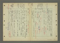 主要名稱：國台對照活用辭典印製手稿/副題名：ㄅㄚ~ㄅ一ㄢ圖檔，第30張，共175張