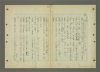 主要名稱：國台對照活用辭典印製手稿/副題名：ㄅㄚ~ㄅ一ㄢ圖檔，第35張，共175張