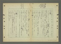 主要名稱：國台對照活用辭典印製手稿/副題名：ㄅㄚ~ㄅ一ㄢ圖檔，第42張，共175張