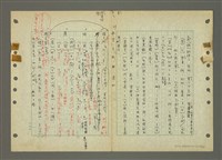 主要名稱：國台對照活用辭典印製手稿/副題名：ㄅㄚ~ㄅ一ㄢ圖檔，第52張，共175張