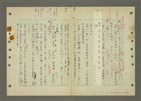 主要名稱：國台對照活用辭典印製手稿/副題名：ㄅㄚ~ㄅ一ㄢ圖檔，第53張，共175張