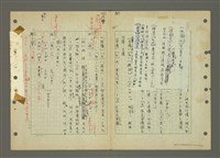主要名稱：國台對照活用辭典印製手稿/副題名：ㄅㄚ~ㄅ一ㄢ圖檔，第60張，共175張