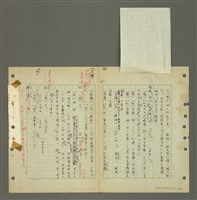 主要名稱：國台對照活用辭典印製手稿/副題名：ㄅㄚ~ㄅ一ㄢ圖檔，第61張，共175張