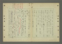 主要名稱：國台對照活用辭典印製手稿/副題名：ㄅㄚ~ㄅ一ㄢ圖檔，第66張，共175張