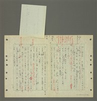 主要名稱：國台對照活用辭典印製手稿/副題名：ㄅㄚ~ㄅ一ㄢ圖檔，第68張，共175張