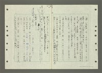 主要名稱：國台對照活用辭典印製手稿/副題名：ㄅㄚ~ㄅ一ㄢ圖檔，第71張，共175張