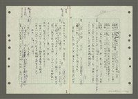 主要名稱：國台對照活用辭典印製手稿/副題名：ㄅㄚ~ㄅ一ㄢ圖檔，第78張，共175張