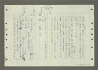 主要名稱：國台對照活用辭典印製手稿/副題名：ㄅㄚ~ㄅ一ㄢ圖檔，第103張，共175張