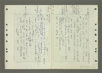 主要名稱：國台對照活用辭典印製手稿/副題名：ㄅㄚ~ㄅ一ㄢ圖檔，第114張，共175張