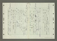 主要名稱：國台對照活用辭典印製手稿/副題名：ㄅㄚ~ㄅ一ㄢ圖檔，第126張，共175張