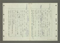 主要名稱：國台對照活用辭典印製手稿/副題名：ㄅㄚ~ㄅ一ㄢ圖檔，第127張，共175張