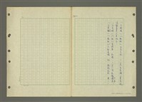 主要名稱：國台對照活用辭典印製手稿/副題名：ㄅ一ㄢˇ~ㄆㄥˊ圖檔，第35張，共117張