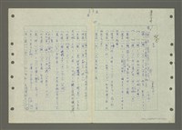 主要名稱：國台對照活用辭典印製手稿/副題名：ㄅ一ㄢˇ~ㄆㄥˊ圖檔，第54張，共117張